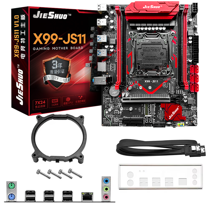 X99-JS11 LGA 2011-3 + Xeon E5- – X99 Dual Cpu Motherboard Combo recenzja i cena