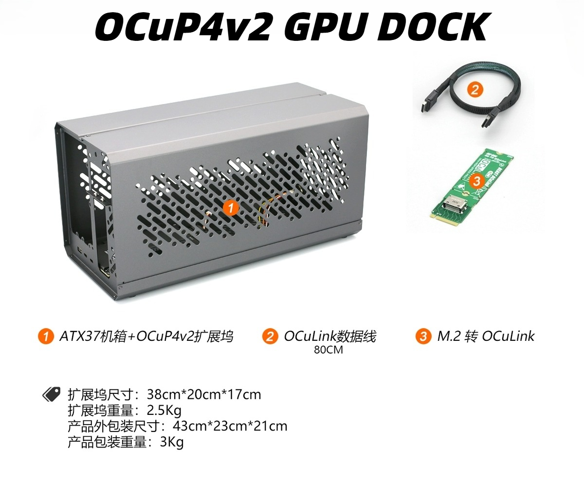 Aluminiowa obudowa OCuP4v2 OCu – External Gpu Dock Pcie 4.0 Oculink recenzja i cena